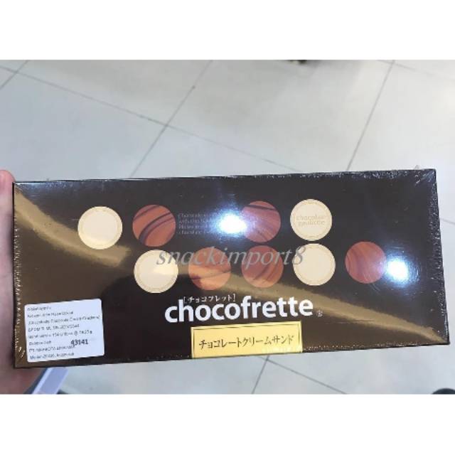 

WAKABAYASHI CHOCOFRETTE CRACKERS