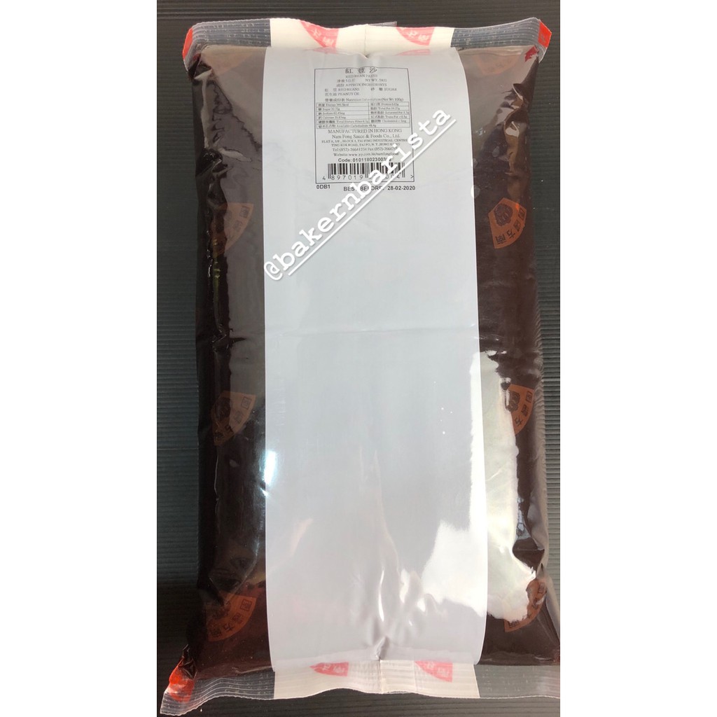 

Isian Mooncake filling Hongkong Redbean paste - repack 500g