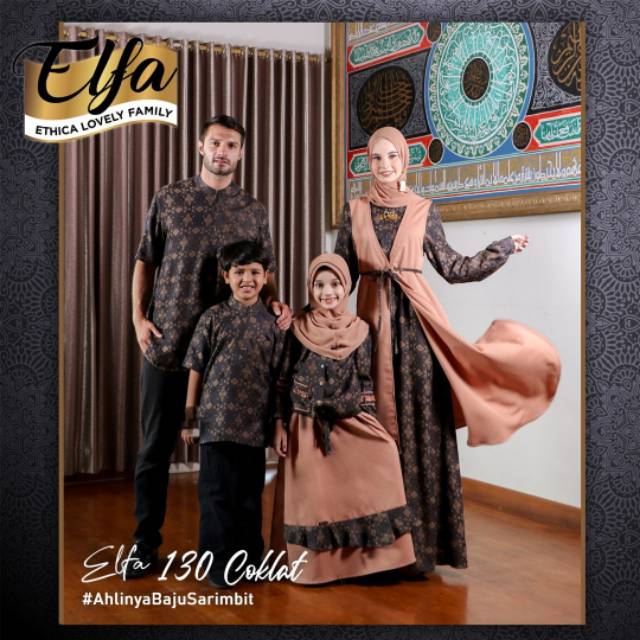 SARIMBIT ETHICA ELFA 130 COKLAT (KAGUMI 151, KAGUMI KIDS 54, KAHFI 110, KAHFI KIDS 84)