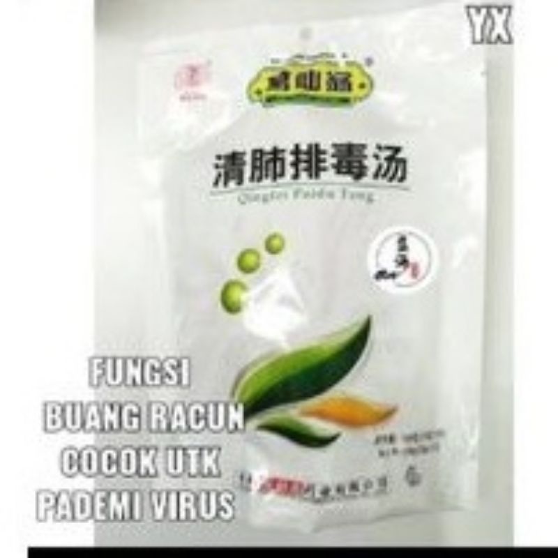 qing fei pai du tang asli (isi 15bungkus) ramuan teh herbal detox paru-paru dan batuk berdahak