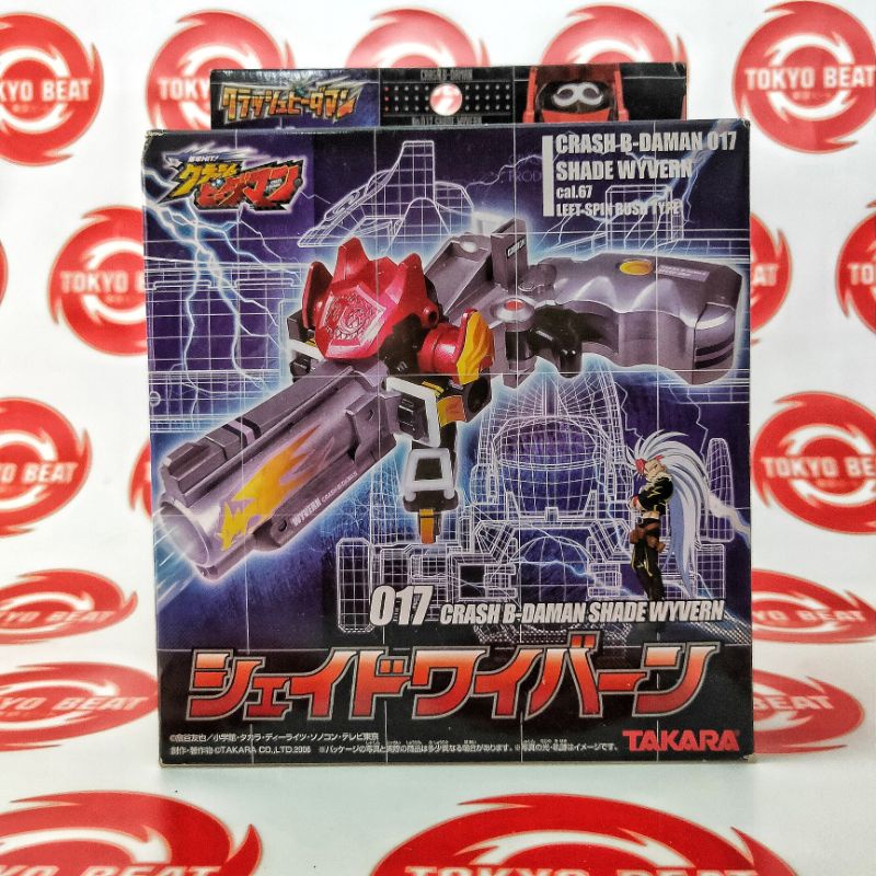 CRASH B-DAMAN 017 SHADE WYVERN