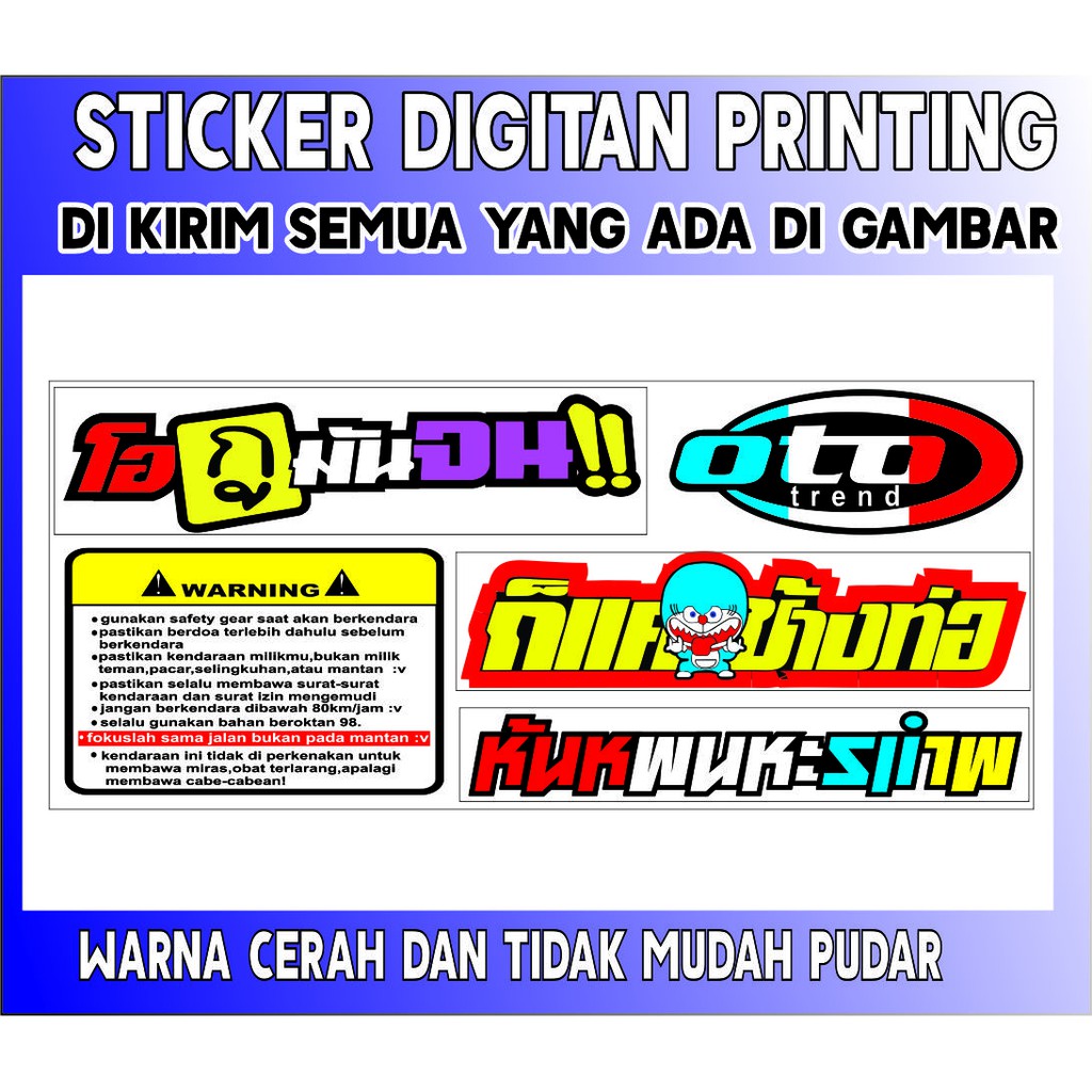 

COD STICKER SET PAKETAN MURAH - STICKER STIKER 19 - SAHILA STICKER VARIASI