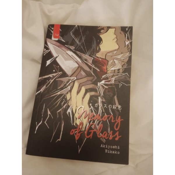 Preloved Memory of Glass Akiyoshi Rikako