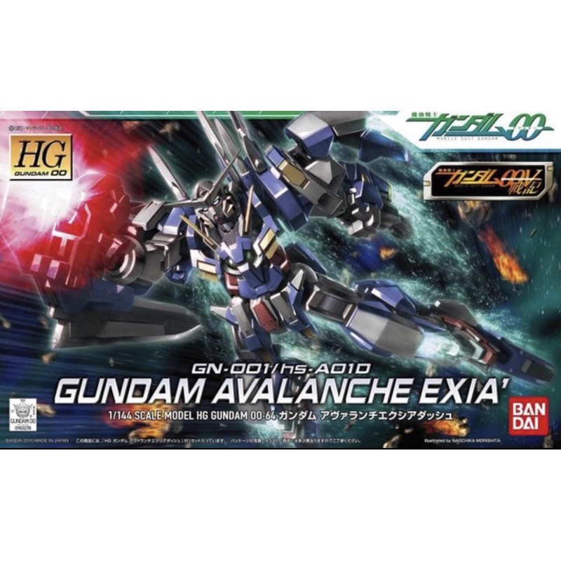 HG Exia Avalanche Dash 1/144 bandai