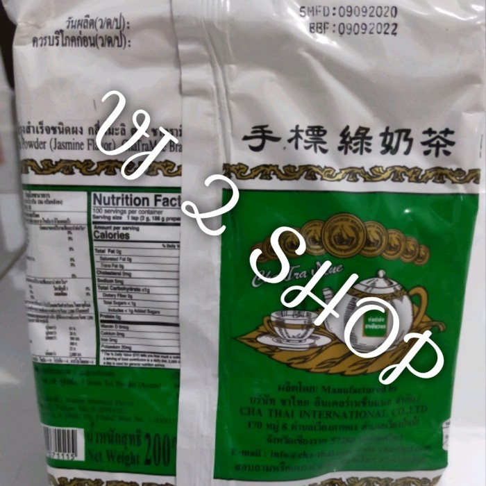 

teh-daun- chatramue green tea 200gr -daun-teh.