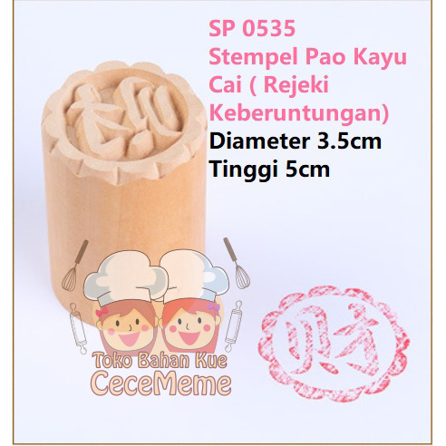 

Stempel Bakpao Bak Pao Bakpau Bakpia Kue Tausapia Kayu 3.5cm Cai Chai