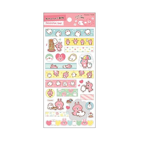 

Gakken Sta:Ful Decoration Sticker