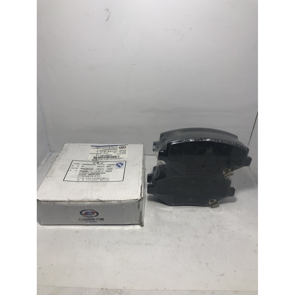 kampas rem depan wuling almaz