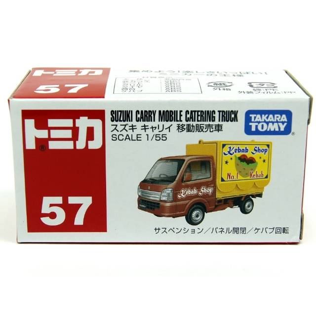 Tomica Reguler 57 SUZUKI CARRY MOBILE CATERING TRUCK
