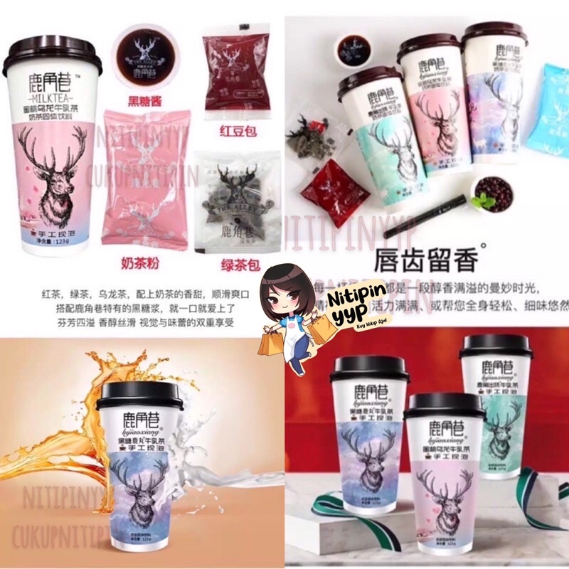 [3 VARIAN] The Alley LUJIAOHANG Milk Tea, Susu The Alley Lu Jiao Hang Milk Tea Cup (123gr)