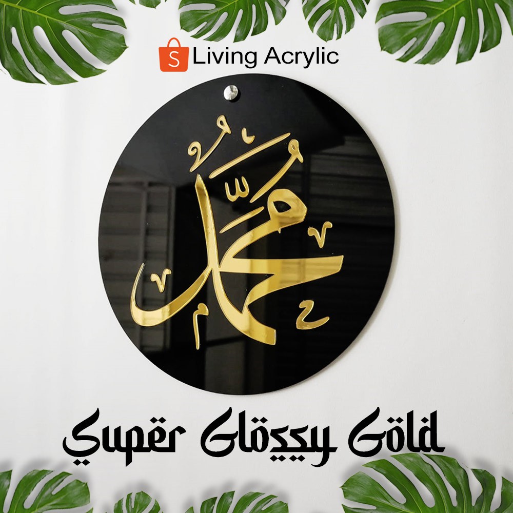 Promo!! Kaligrafi GOLD Akrilik Super Glossy Timbul Hiasan Rumah 1 Set