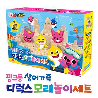 sand play set