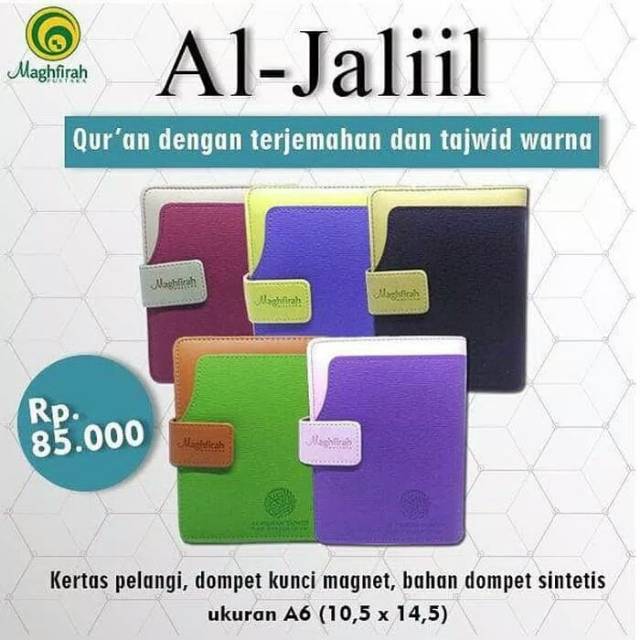 AL QURAN Terjemahan & Tajwid Warna AL Jalil Maghfirah