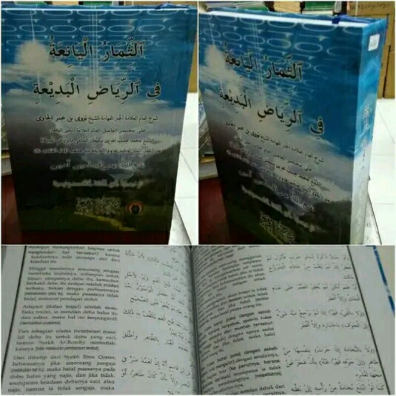 

Riyadul Badi'ah terjemah bahasa indonesia