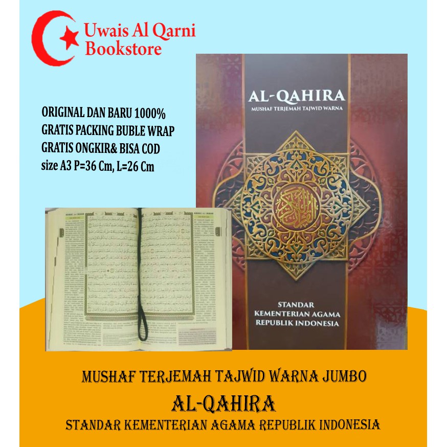 MUSHAF TERJEMAH TAJWID WARNA AL-QAHIRA A3 JUMBO 36X26