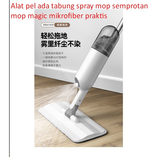 Alat Pel Ada Tabung Spray Mop Semprotan Mop Magic Mikrofiber Praktis