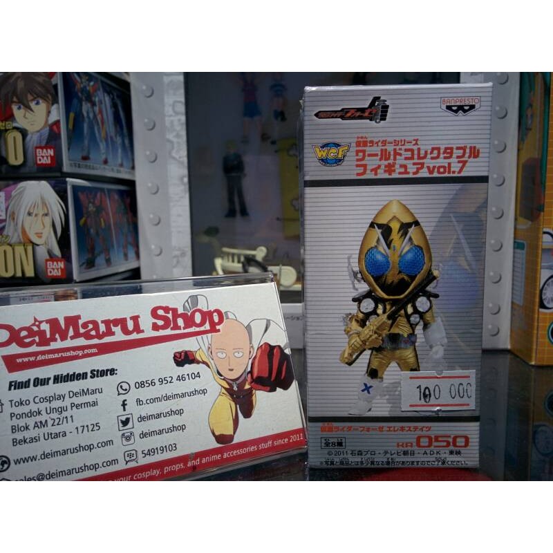 WCF Kamen Rider Fourze Electric State Version Banpresto Original