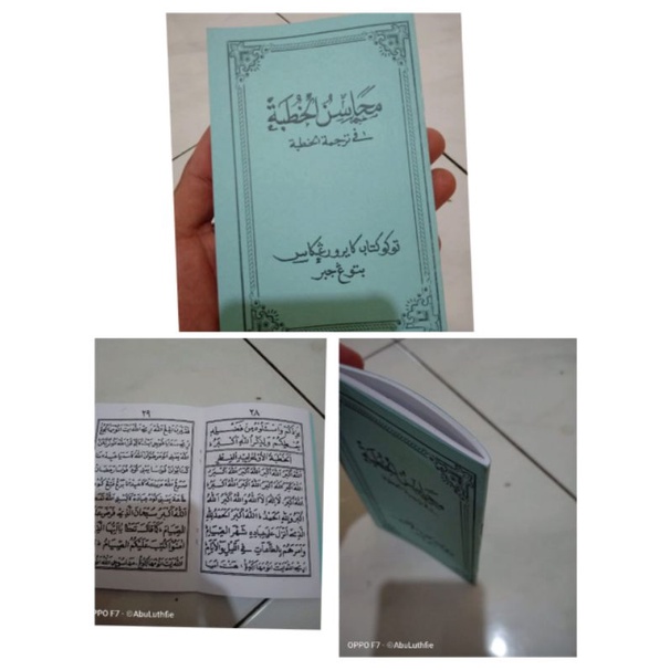 

kitab/buku khutbah Jum'at arab sunda ukuran saku