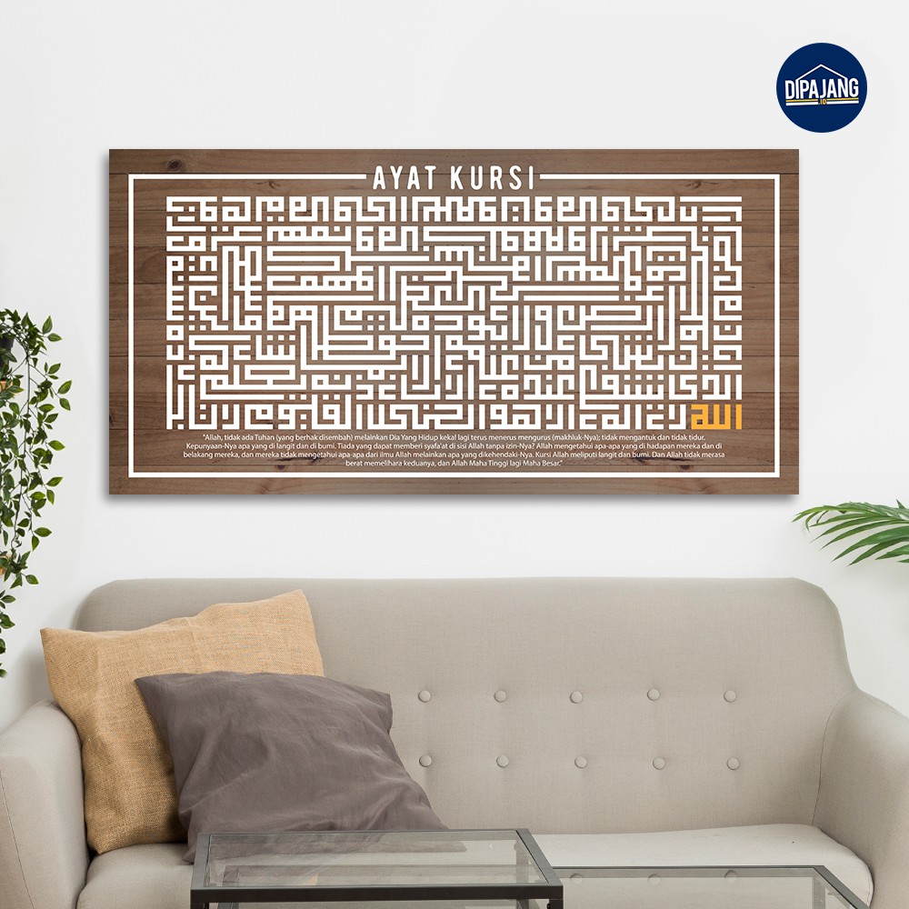 DipajangID Hiasan Dinding Islami Kaligrafi Besar Kufi Ayat Kursi Motif Kayu 60x120 cm - KS012