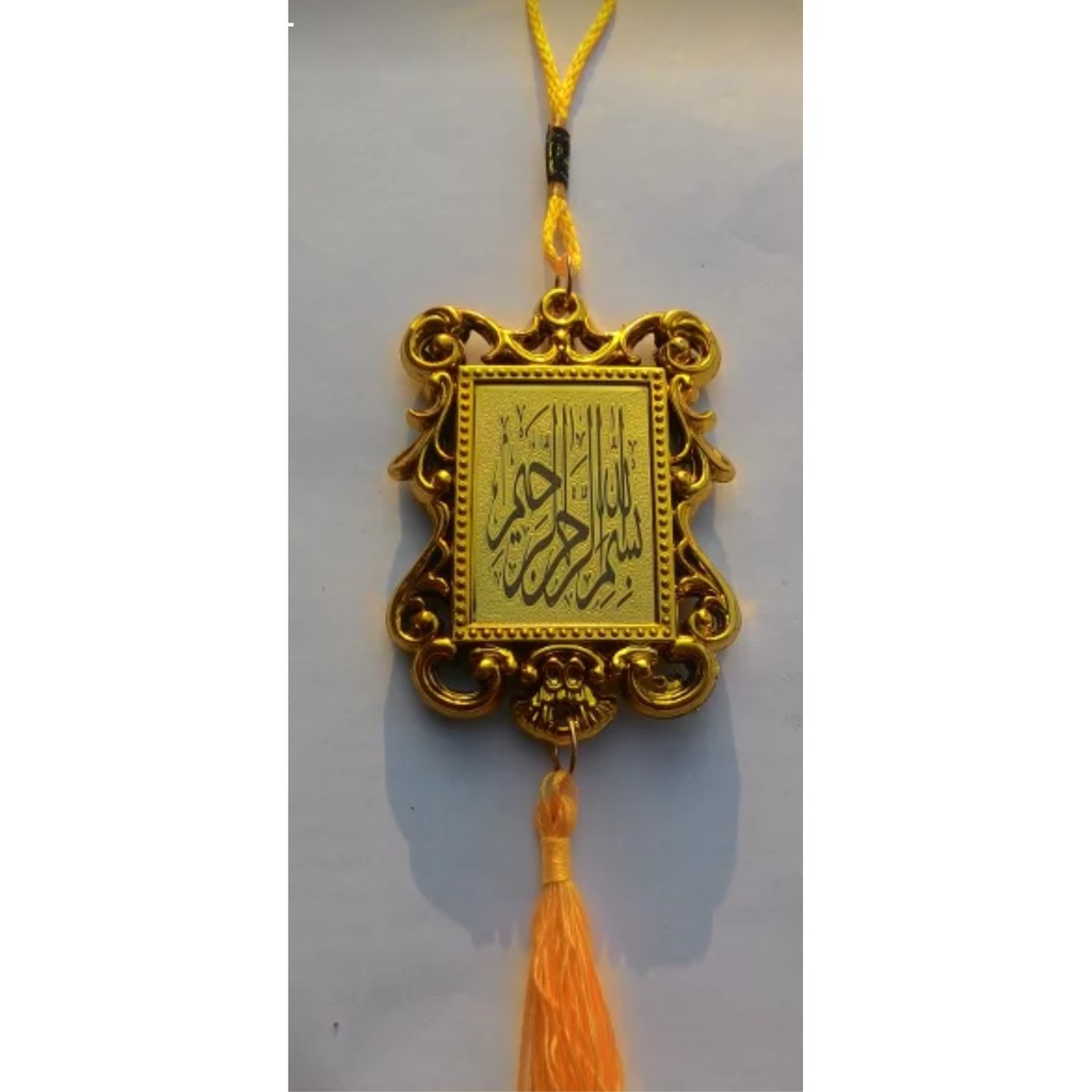 GANTUNGAN MOBIL KALIGRAFI BISMILLAH-AYAT KURSI WARNA KEEMASAN MURAH