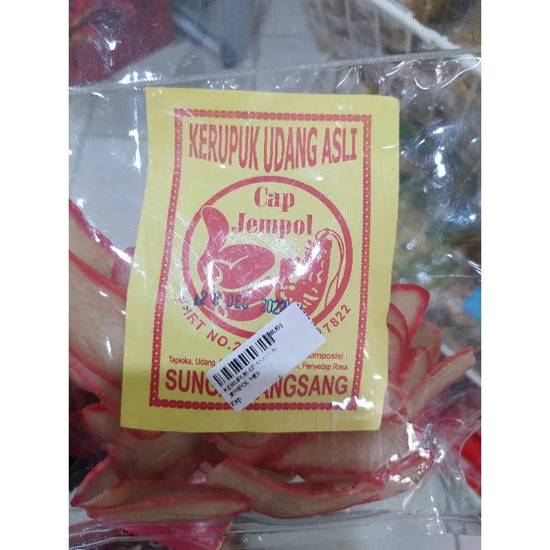 

KERUPUK UDANG ASLI PULAU RANGSANG