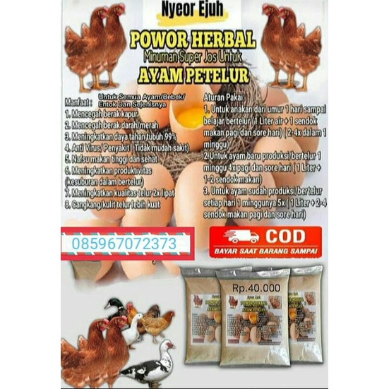 

POWER HERBAL .NYEOR EJHU.BUAT AYAM PETELUR