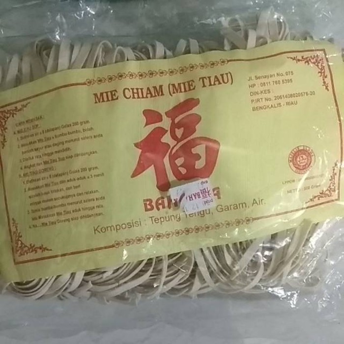 Mie Ciam Mie Chiam Ke Tiau Kering Bahagia Asli Bengkalis 500 Gr Shopee Indonesia