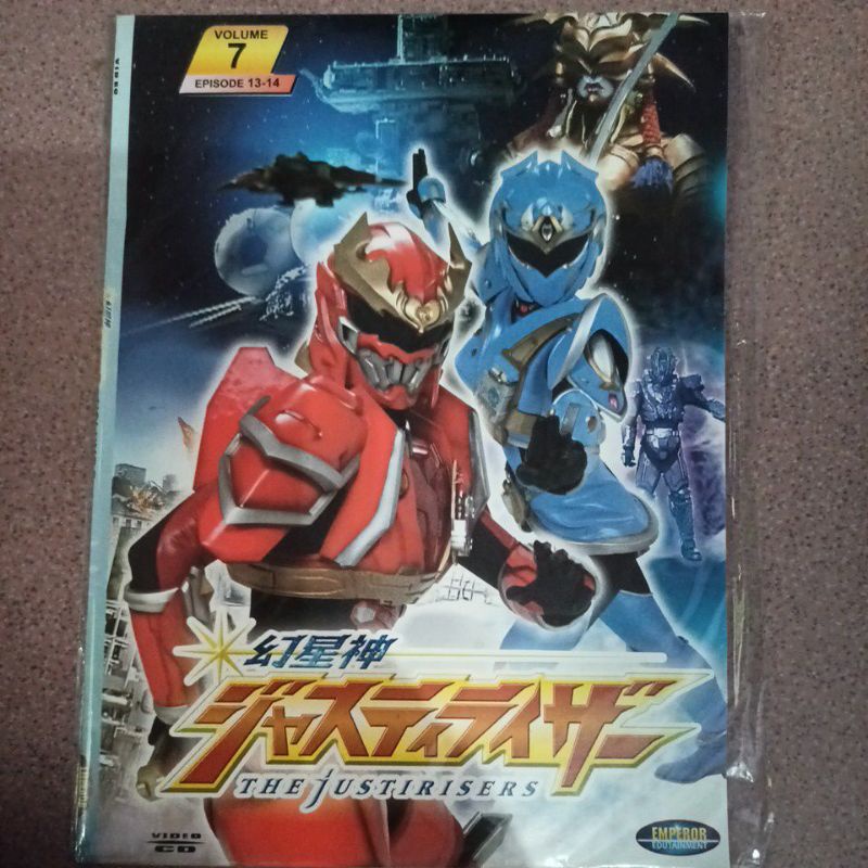 VCD original justirisers vol.7 episode 13-14
