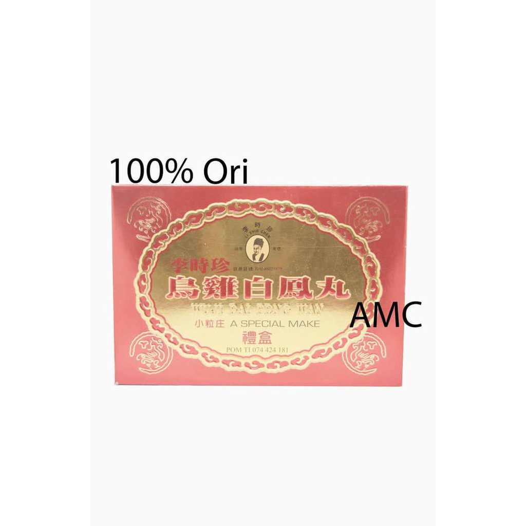 

Bai Fung Wan / Baifungwan / baifungyen