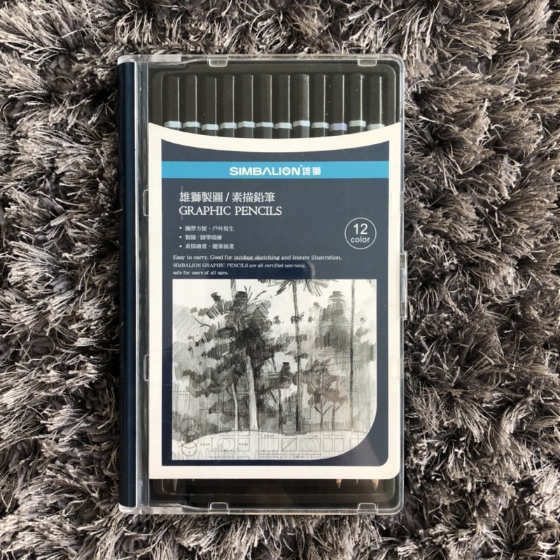 

Simbalion Graphic Pencils 12 pcs / Pensil Gambar Sketsa (BEKAS)