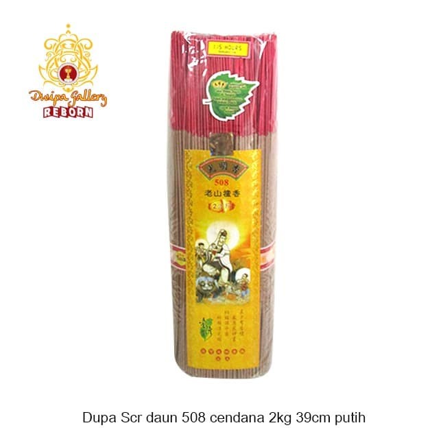 Dupa/ Hio wangi Harum SCR Daun 39.5 cm Cendana 508 2 kg Putih