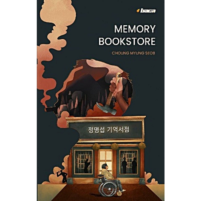 Buku Memory Bookstore by Choung Myung Seob