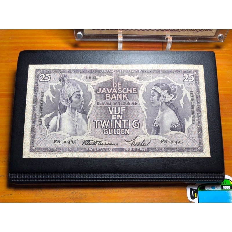 Uang Kuno 25 Gulden Wayang seri FR Low Number 465