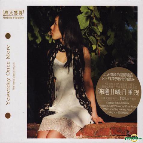 CD MUSIC YESTERDAY ONCE MORE