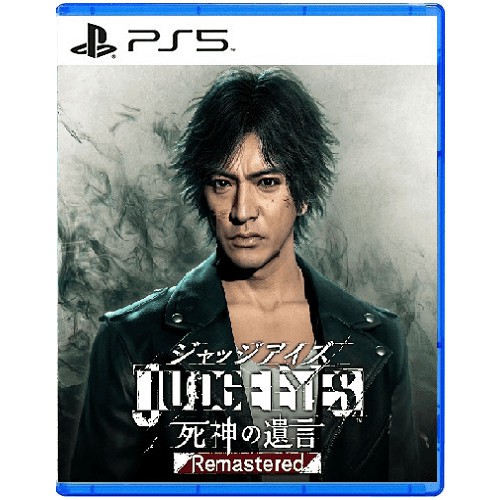 PS5 Judge Eyes Remastered