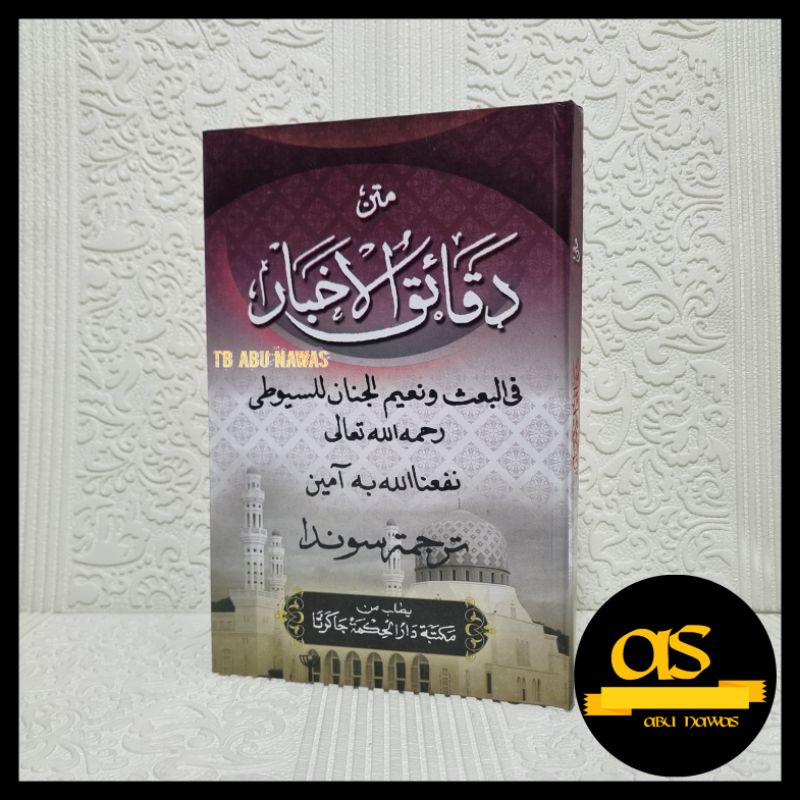 Kitab Daqoiqul Akhbar Terjemah Sunda