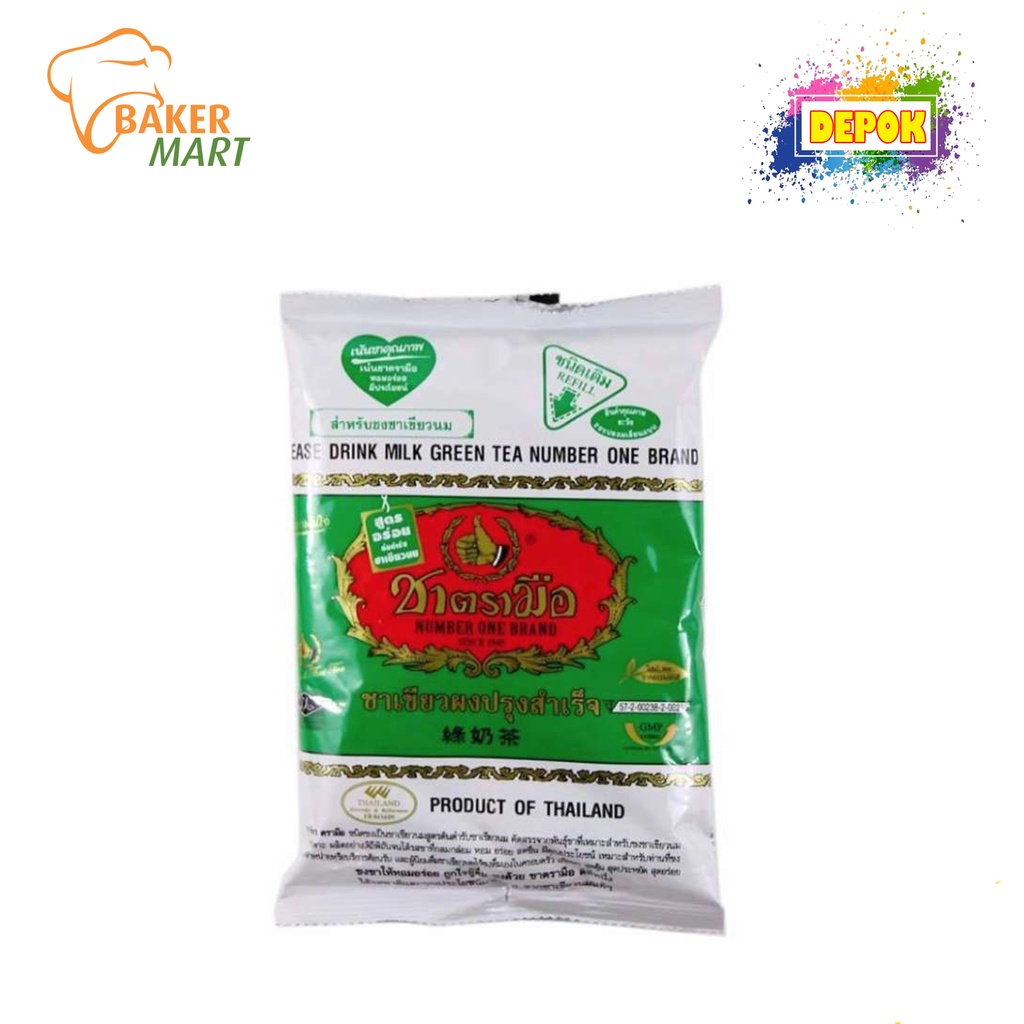 

Green Tea Mix 200Gr