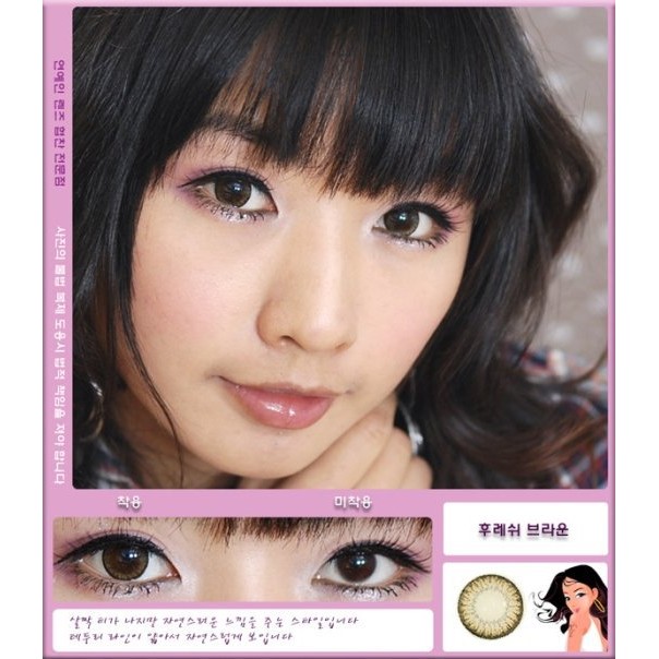 Softlens GEO Fresh Color