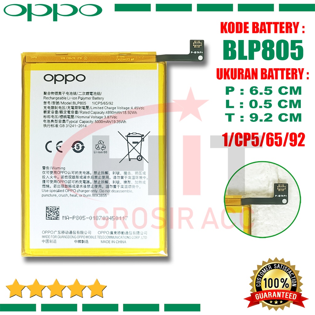 Baterai Battery OPPO BLP805 For A16 2021 A32 2020 A33 2020 A53 2020 A5