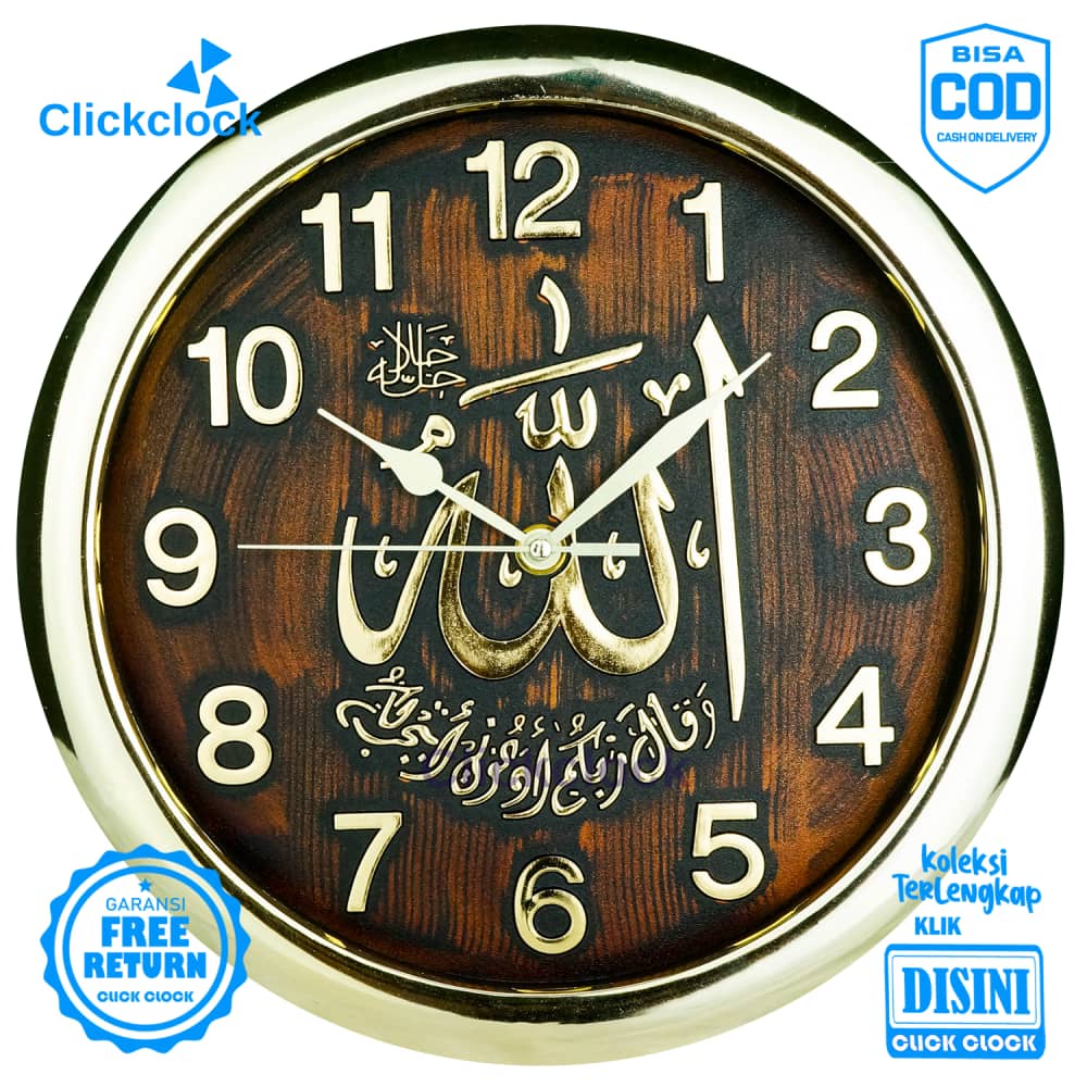 Jam Dinding Analog Nuansa Islam Coklat Gold Nikko NK-8337 Besar Hiasan Rumah Unik