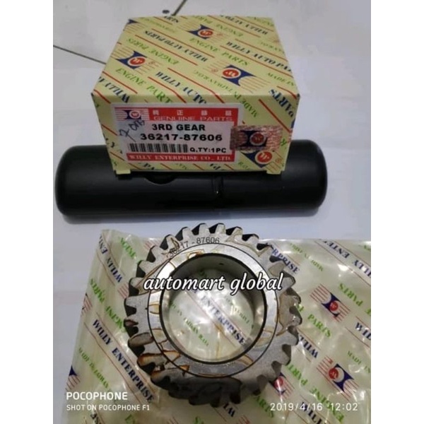 gigi transfer low speed f70 f80 27x27 36217-87606