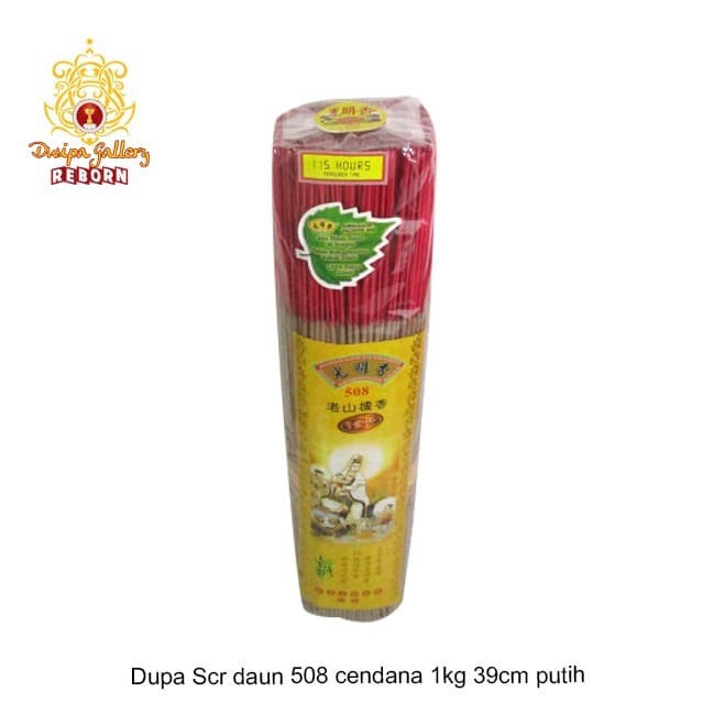 Dupa/ Hio wangi harum SCR Daun 39 cm Cendana 508 1 Kg Putih