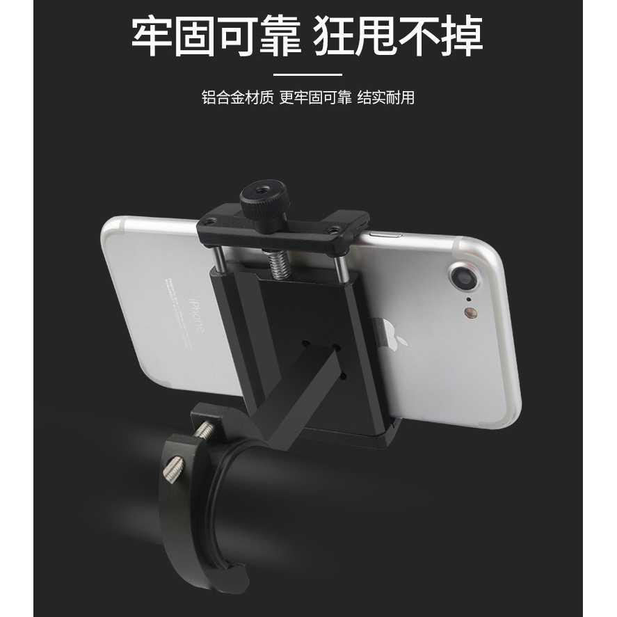 Zacro Smartphone Holder Sepeda Handle Bar Bike Mount - YP0715043 ( Mughnii )