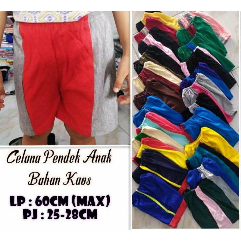 CELANA HARIAN ANAK/CELANA MAIN/CELANA TIDUR ANAK ,