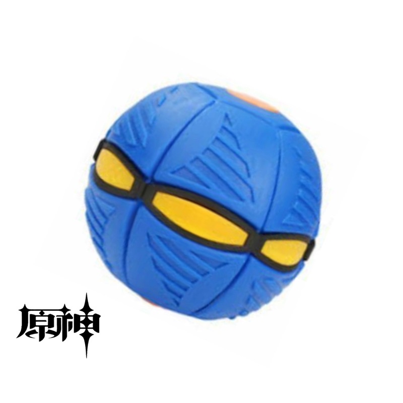 Magic ball ufo bola lempar