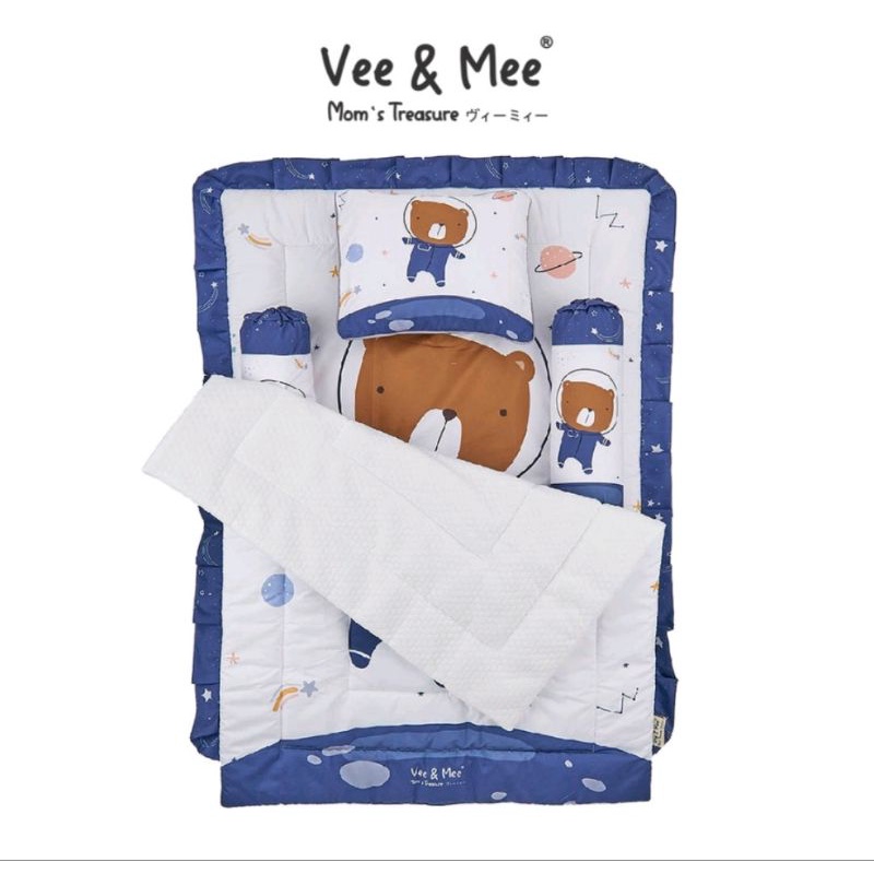 Vee &amp; Mee Matras Baby Bedding Set Astronaut Bear Series - Vmm1060