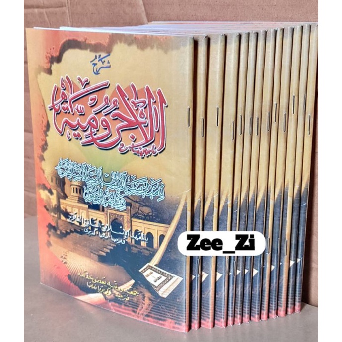 BUKU TAQRIROT JURUMIYAH  NAHWU KURIKULUM AL FALAH PLOSO Asli Original