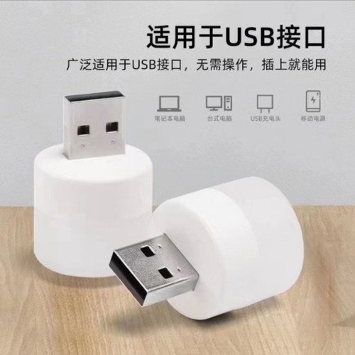 Lampu Led USB Kecil Putih Lampu Baca Lampu Tidur