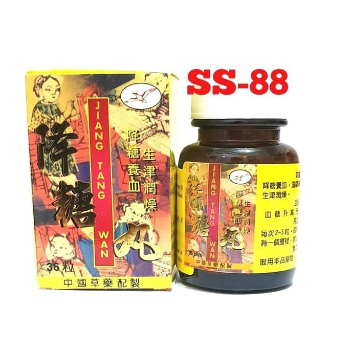 JIANG TANG WAN ( OBAT DIABETES )