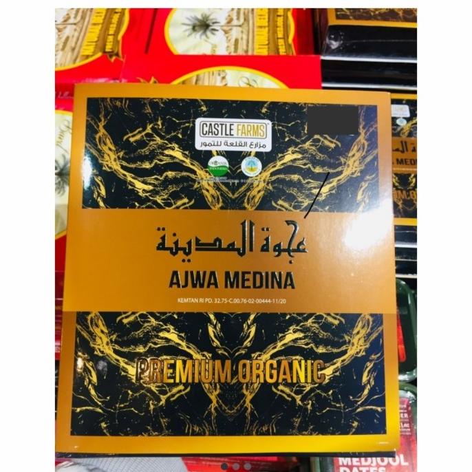 

<<<<<] KURMA AJWA MEDINA PREMIUM ORGANIC 1 KG